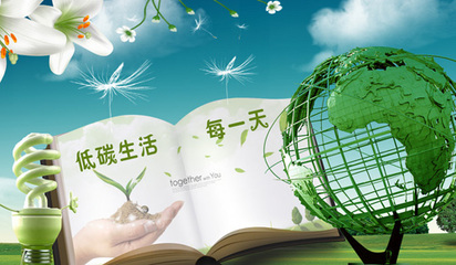 綠色發(fā)展，節(jié)能先行——加大節(jié)能環(huán)保力度的時(shí)代選擇